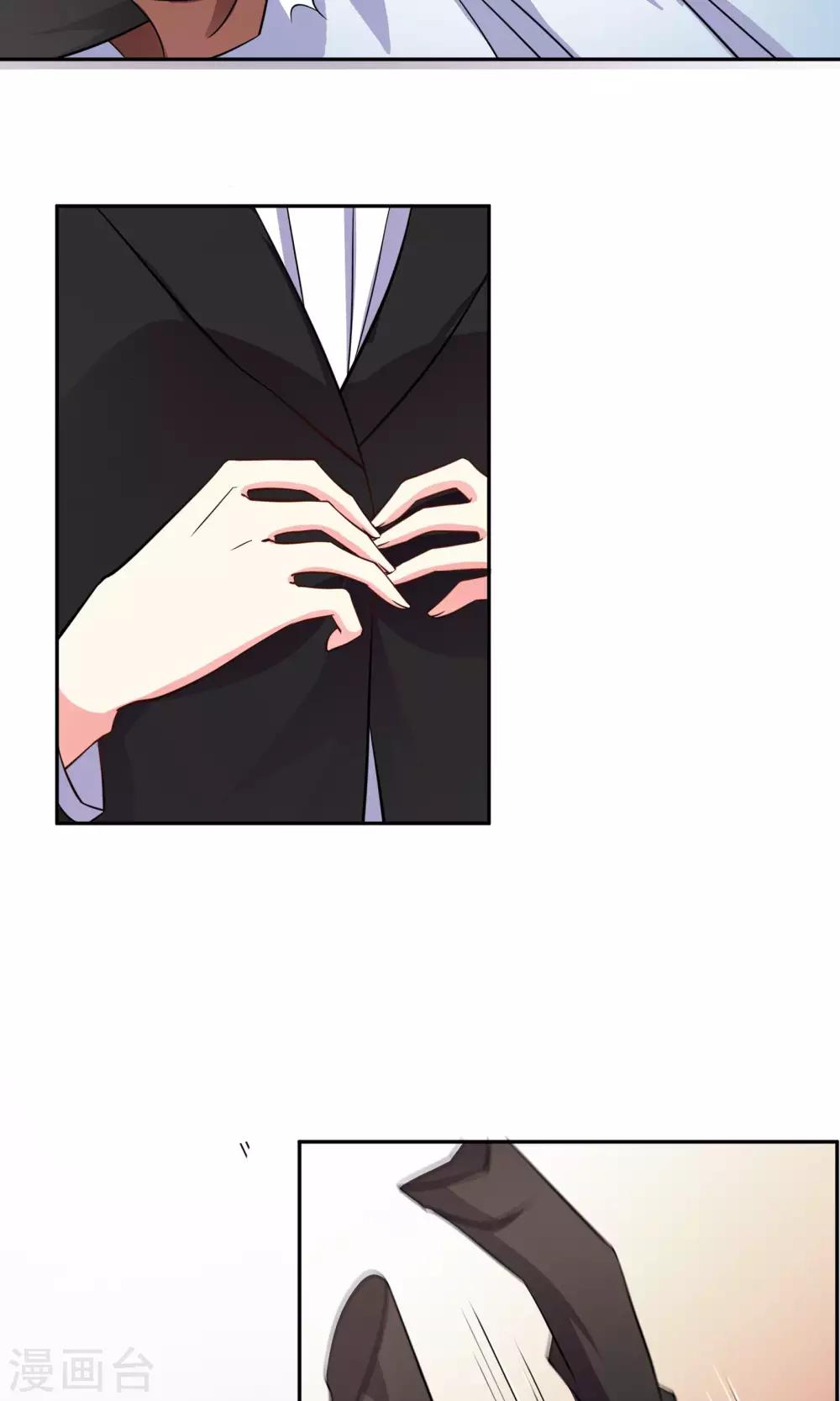 第72话 爱是一道光绿到你发慌-第78话