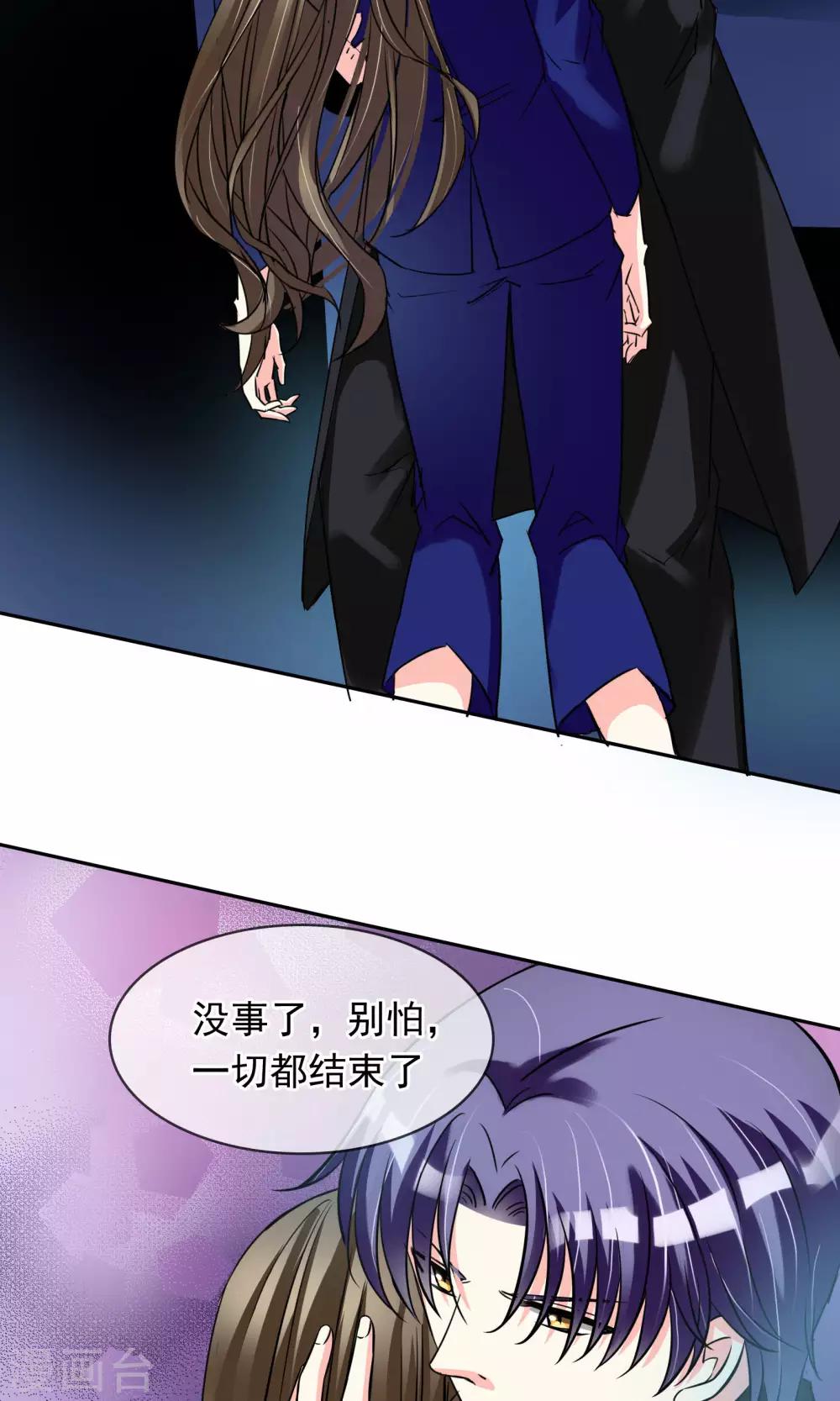 第84话 没有怕过-第90话