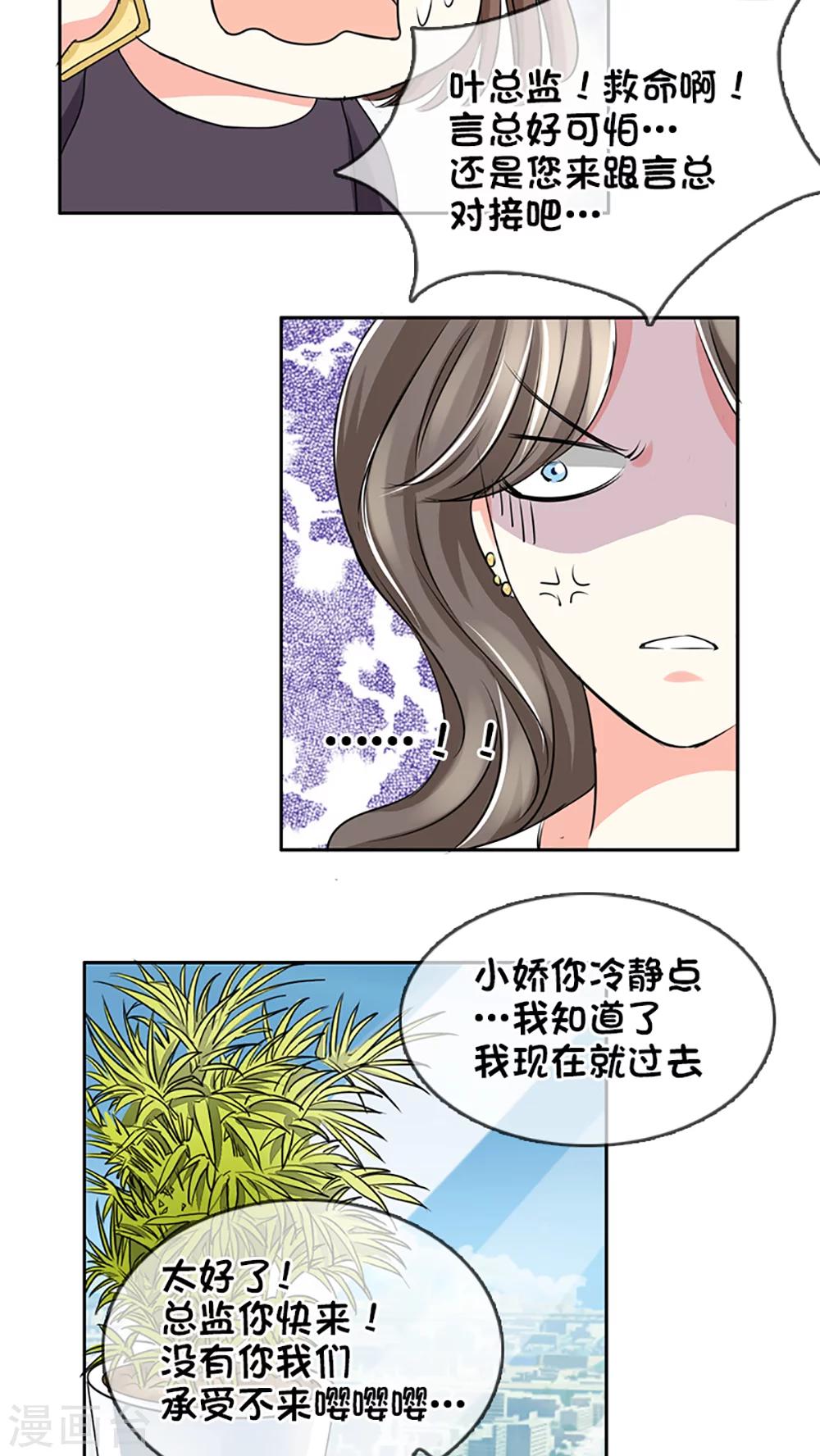 第10话-第10话