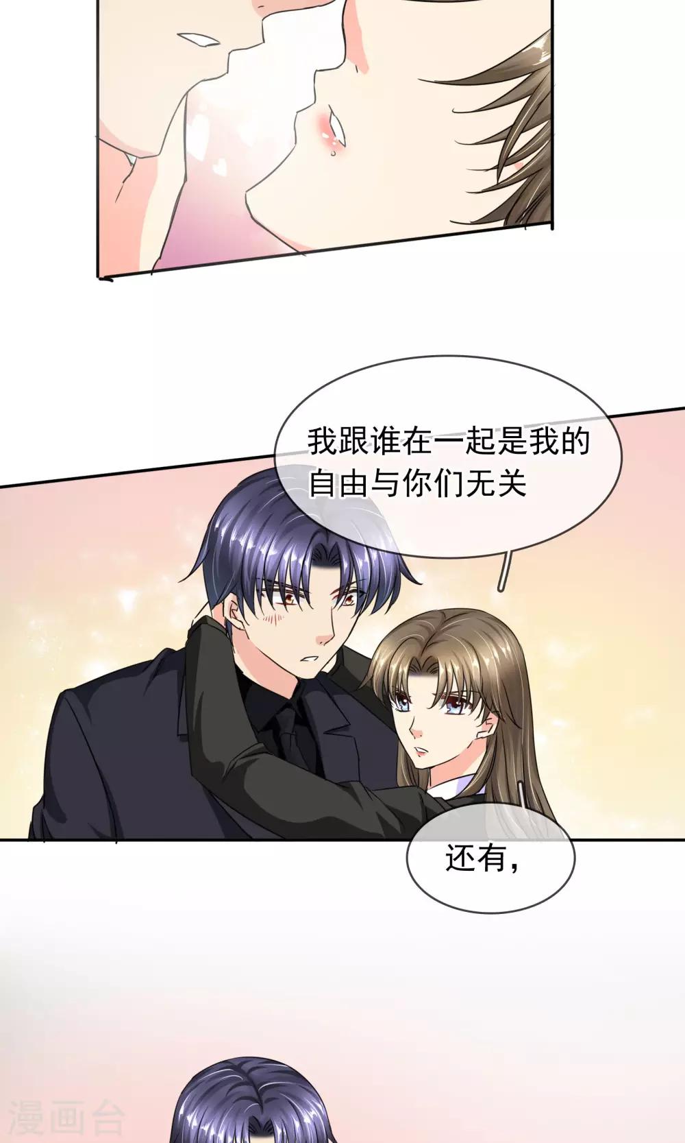 第90话 我不要面子的啊-第96话