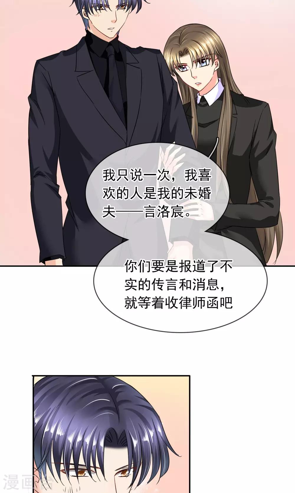 第90话 我不要面子的啊-第96话