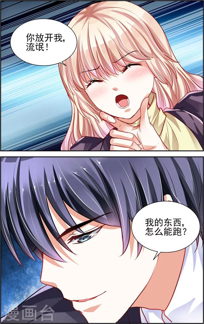 第2话-第16话