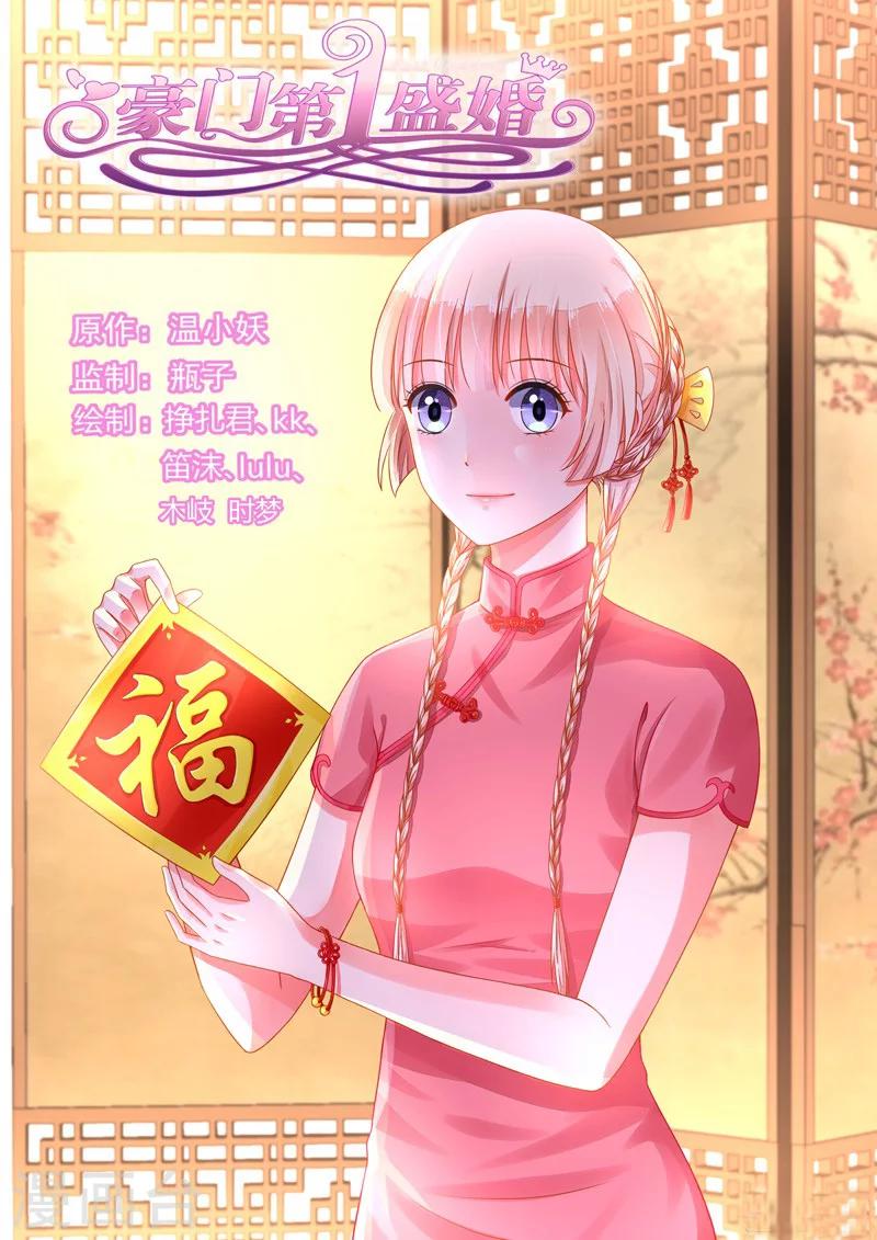 第102话-第116话