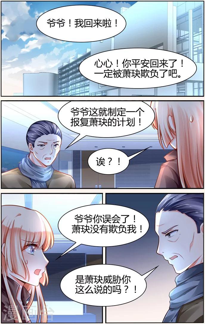 第102话-第116话