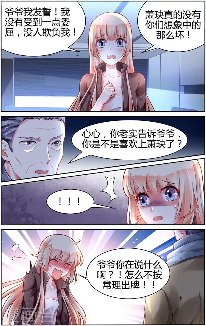 第102话-第116话