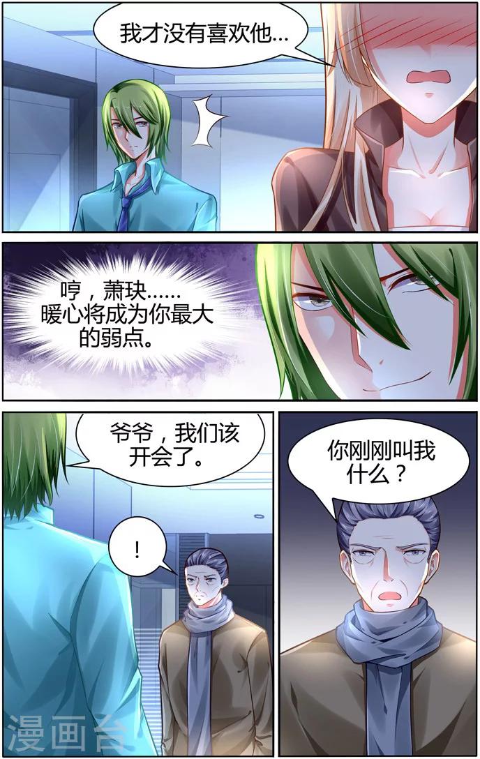 第102话-第116话