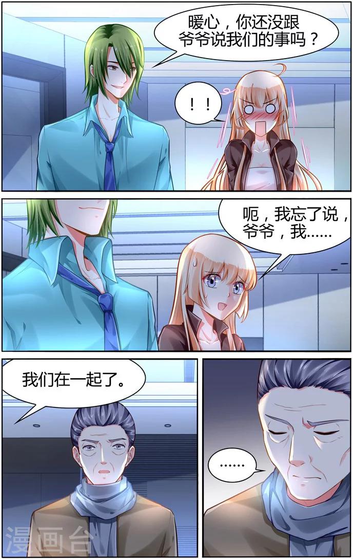 第102话-第116话