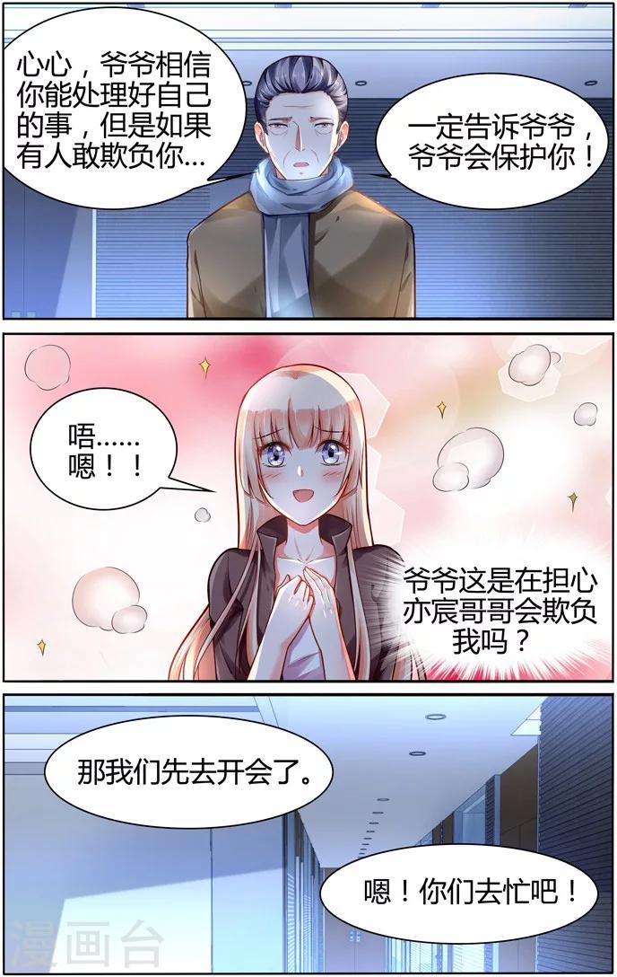 第102话-第116话