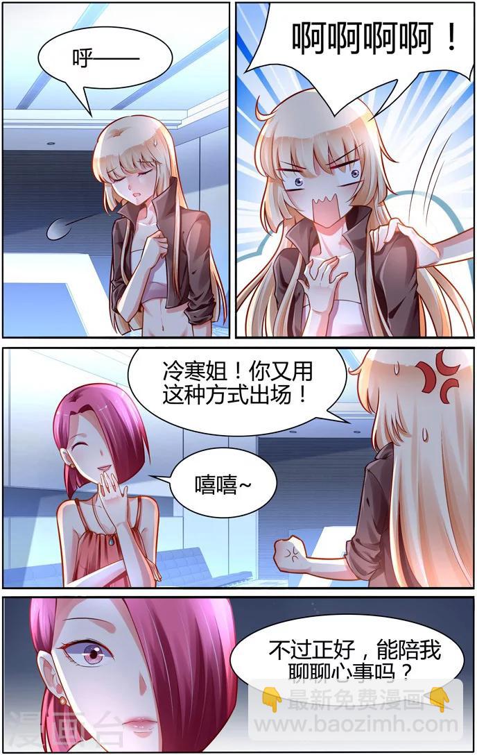 第102话-第116话