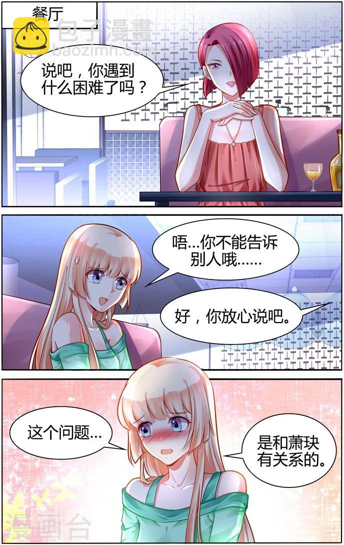 第102话-第116话