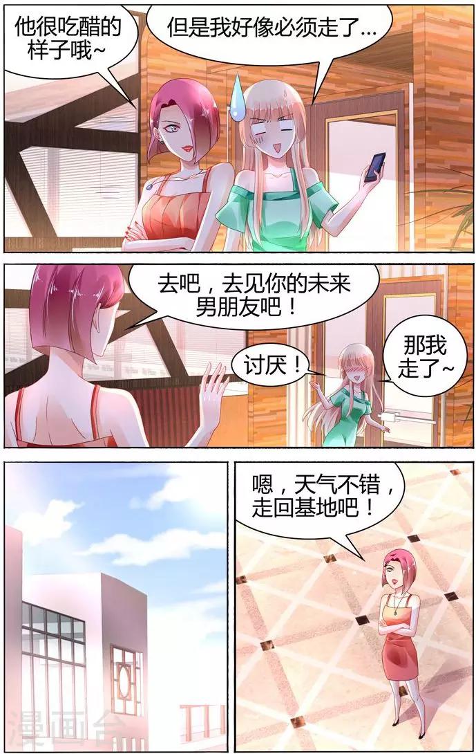 第104话-第118话