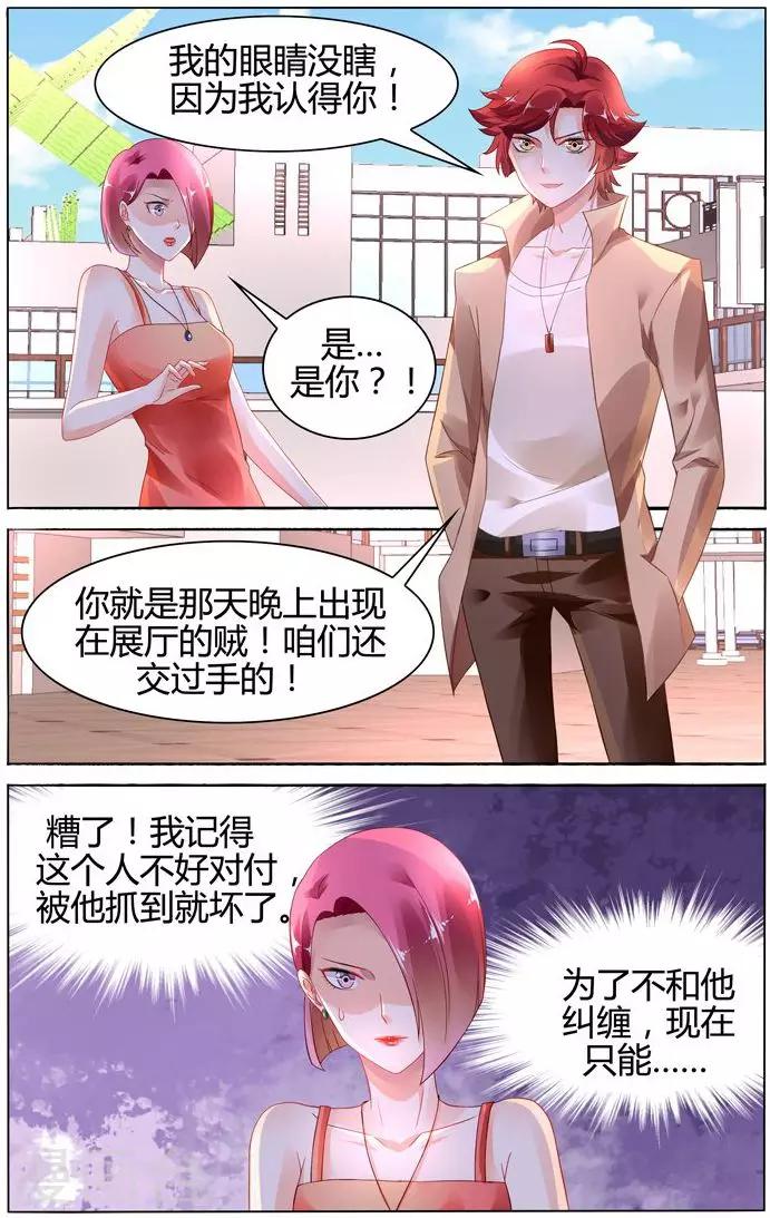 第104话-第118话