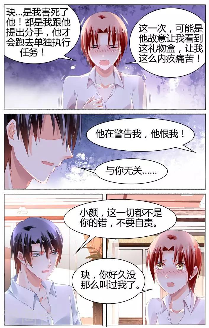 第106话-第120话