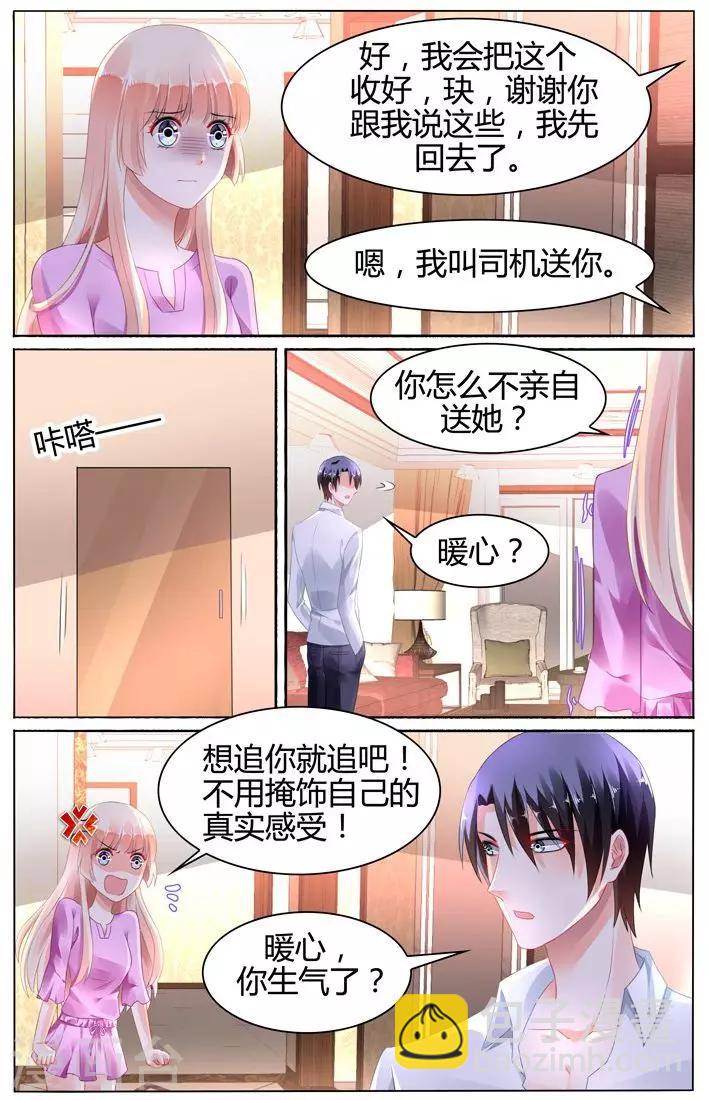 第106话-第120话