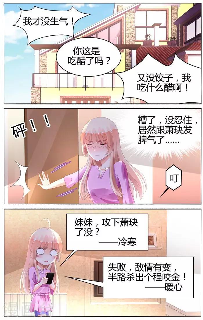 第106话-第120话