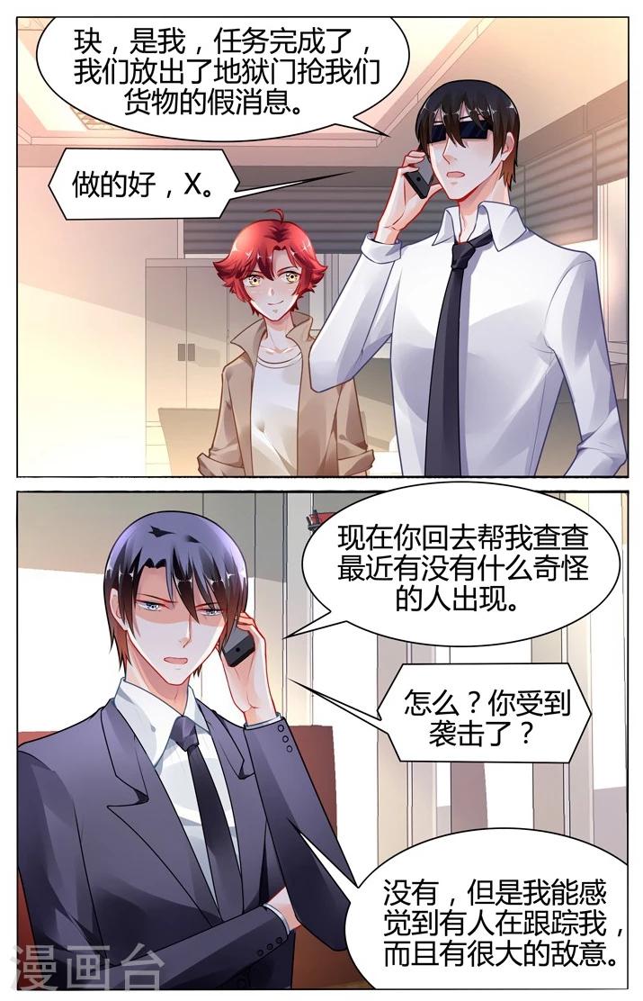 第108话-第122话