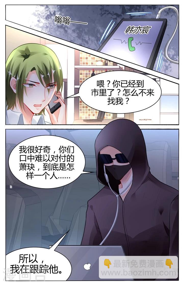 第108话-第122话