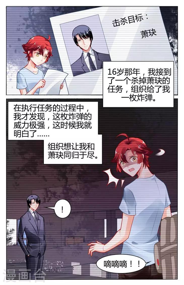 第110话-第124话