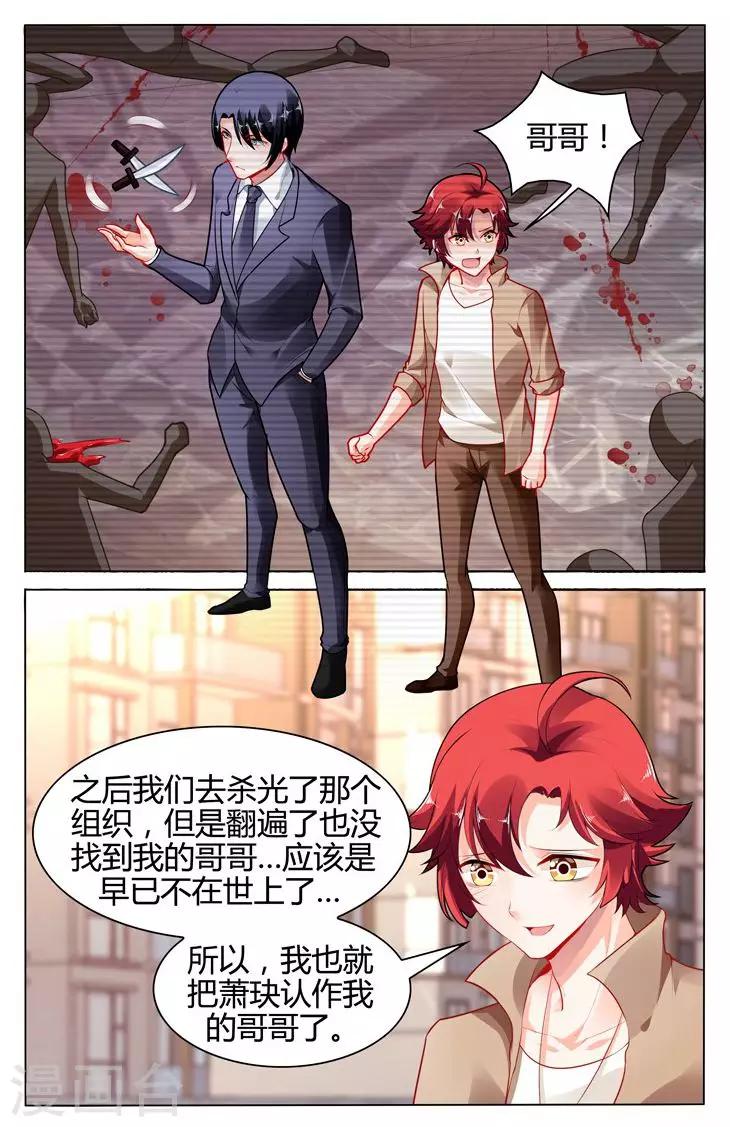 第110话-第124话
