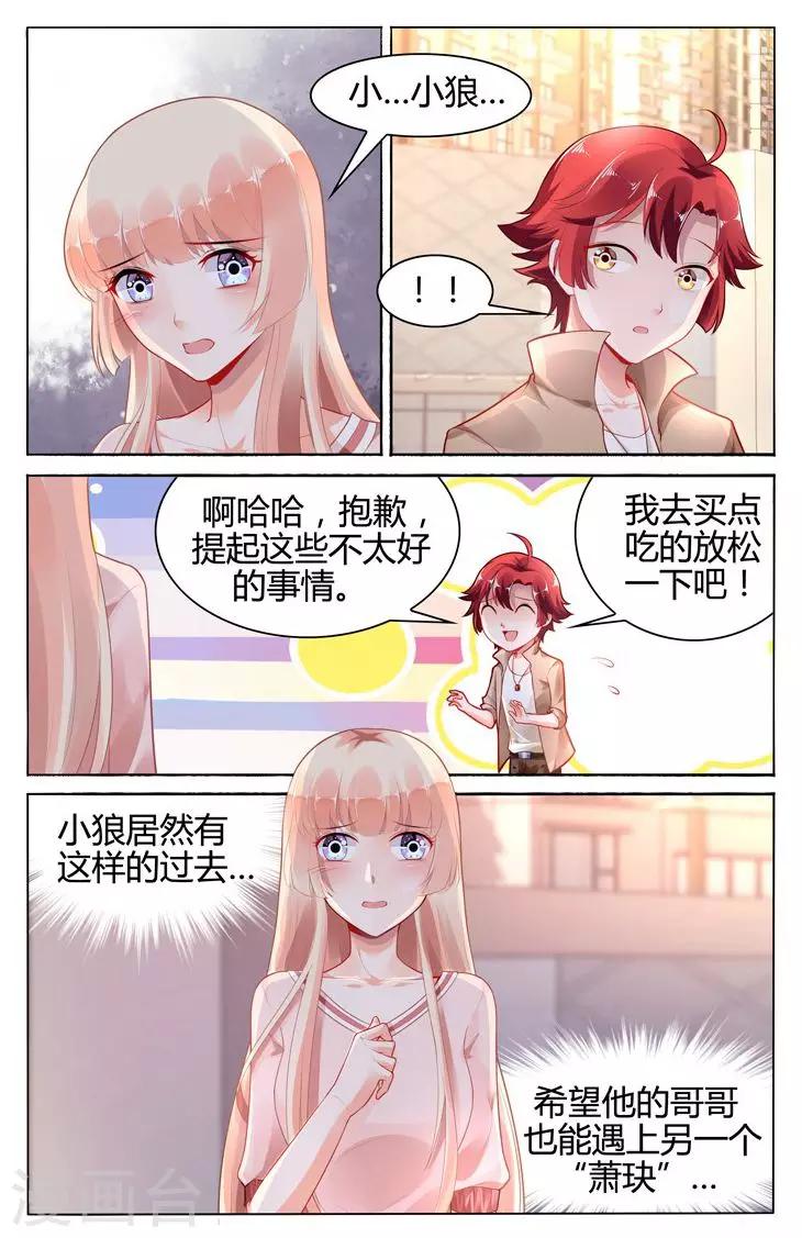 第110话-第124话
