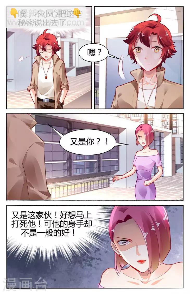 第110话-第124话