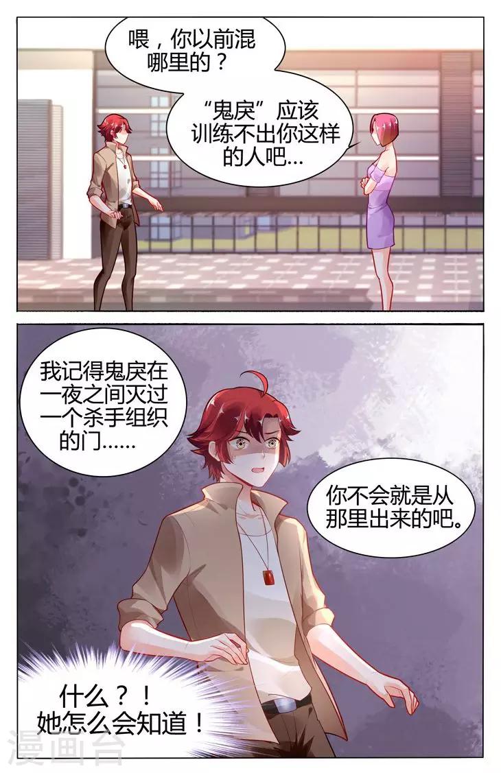 第110话-第124话