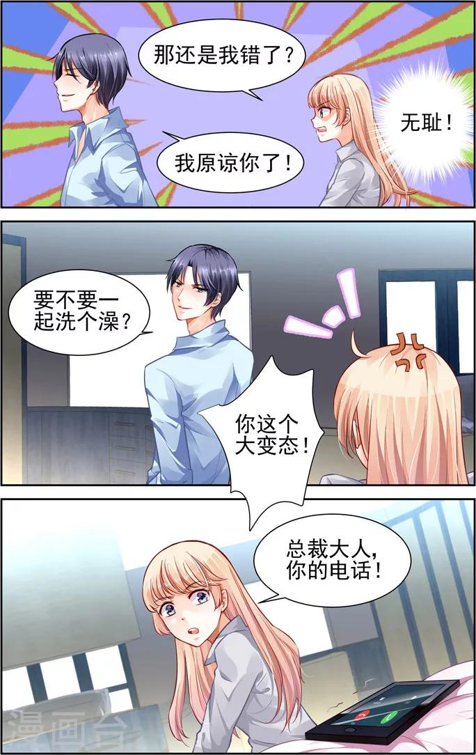第12话-第26话
