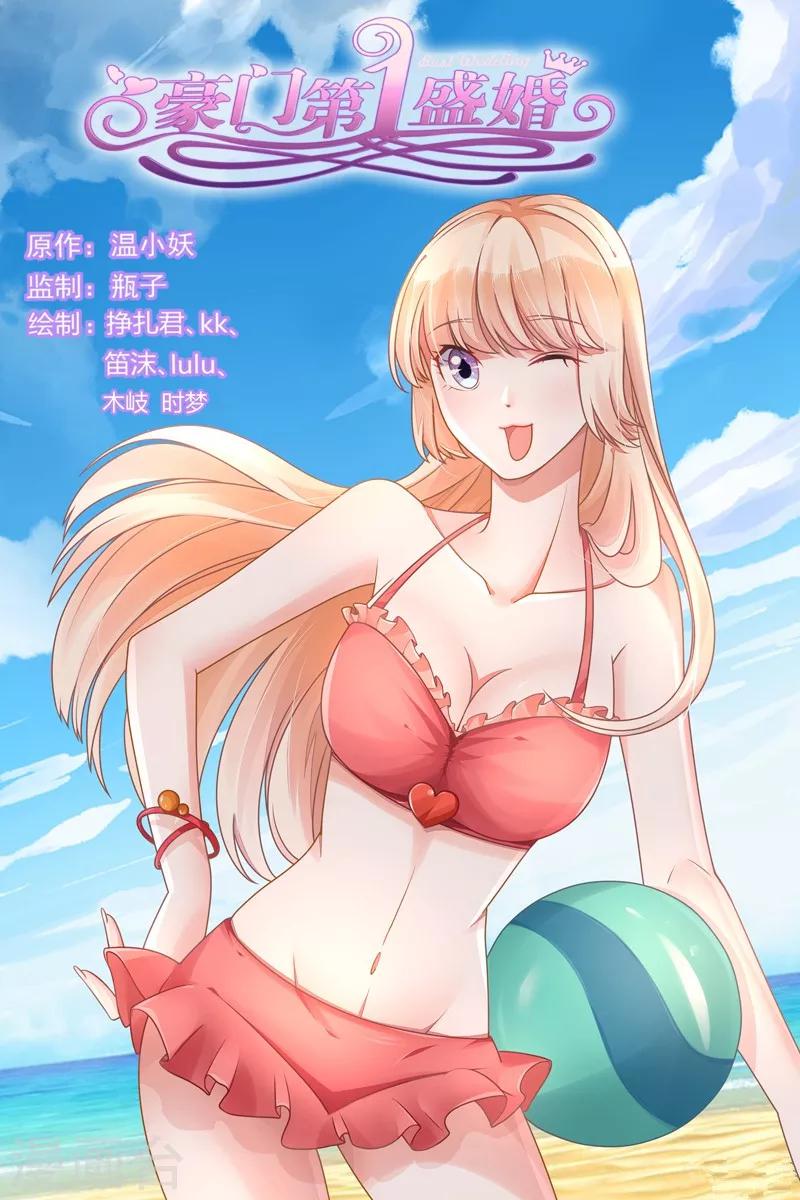 第112话-第126话