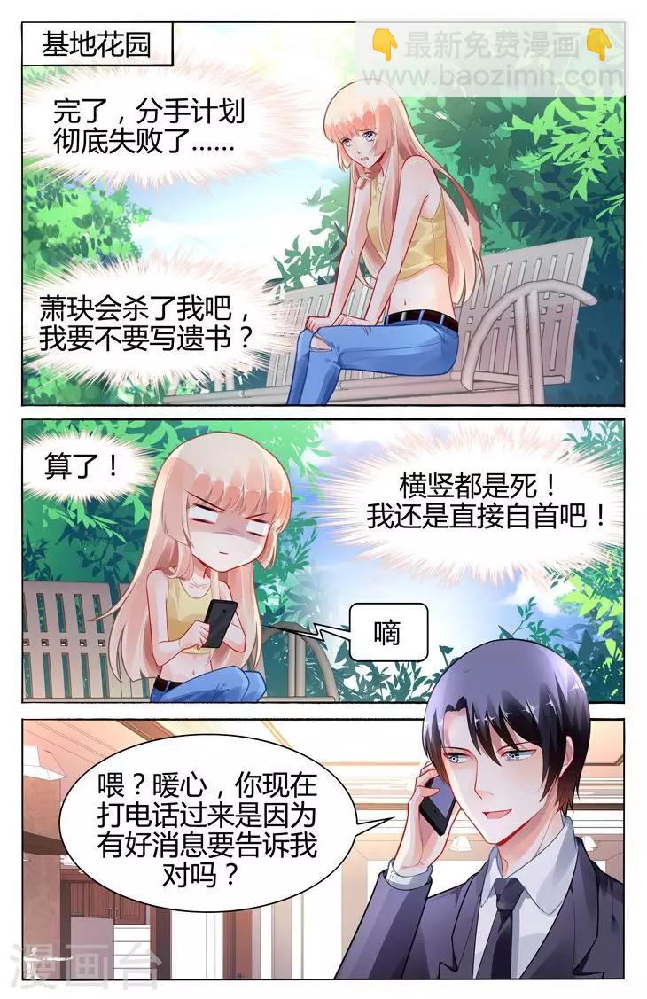 第112话-第126话