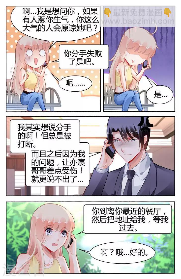 第112话-第126话