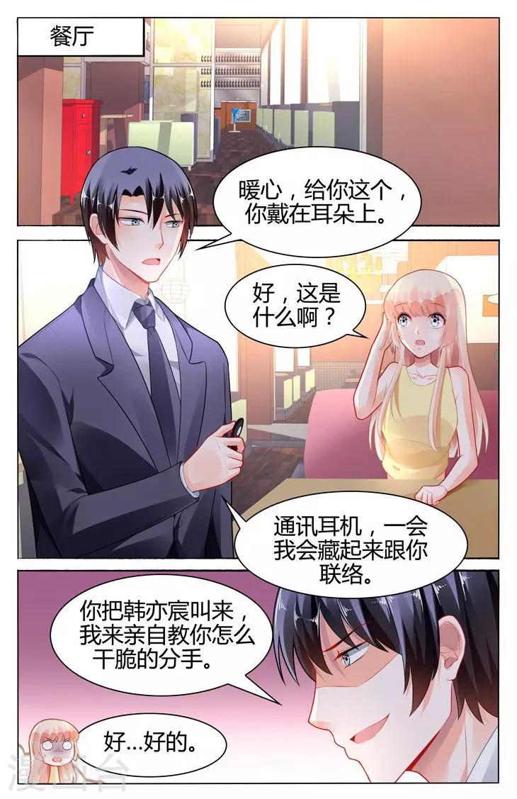 第112话-第126话