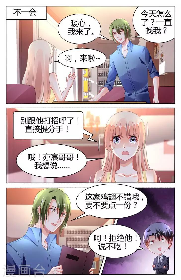 第112话-第126话