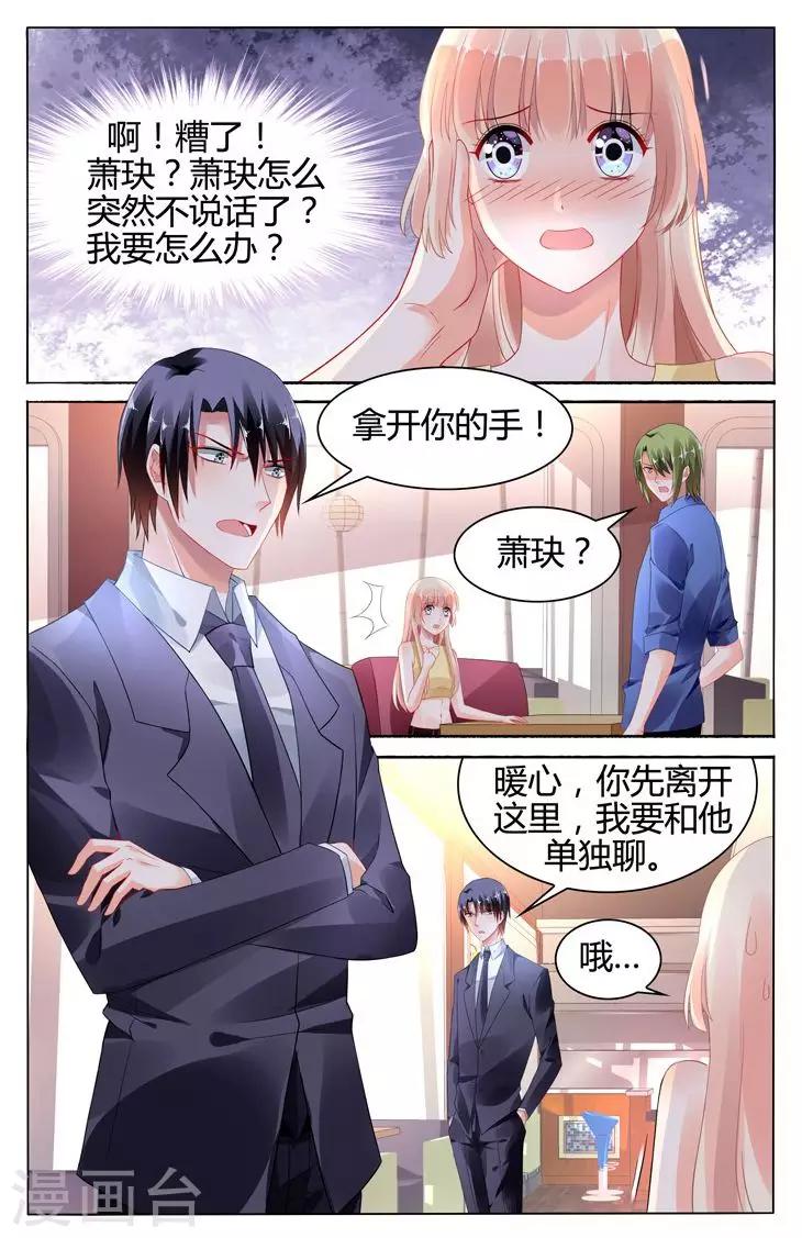 第112话-第126话