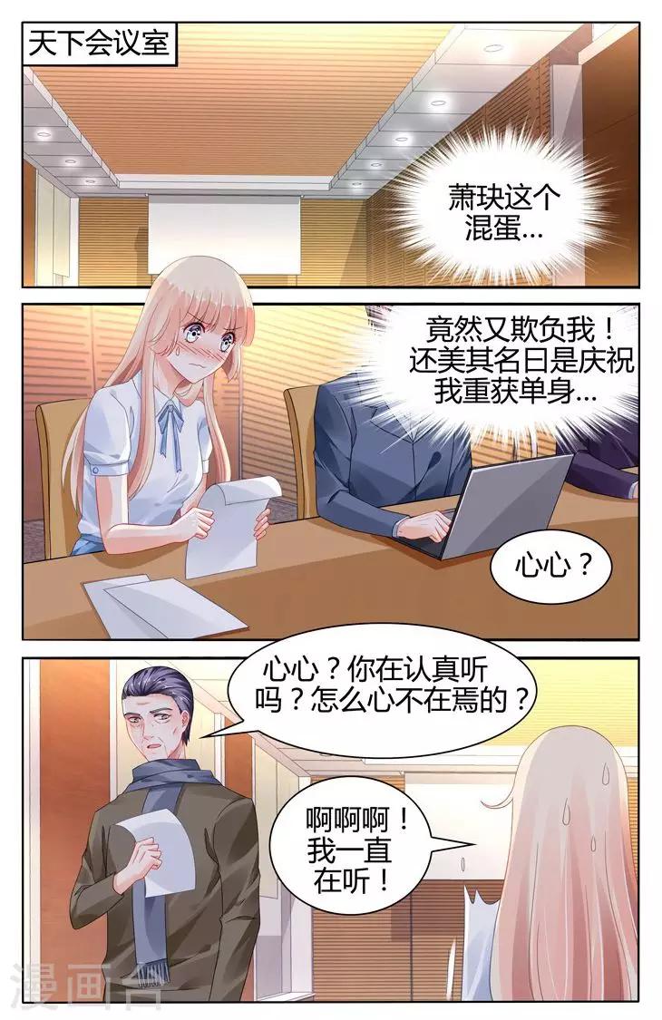 第114话-第128话