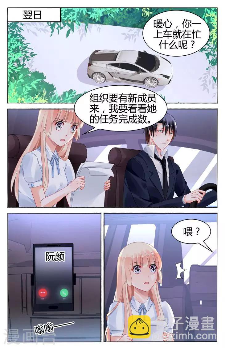 第114话-第128话