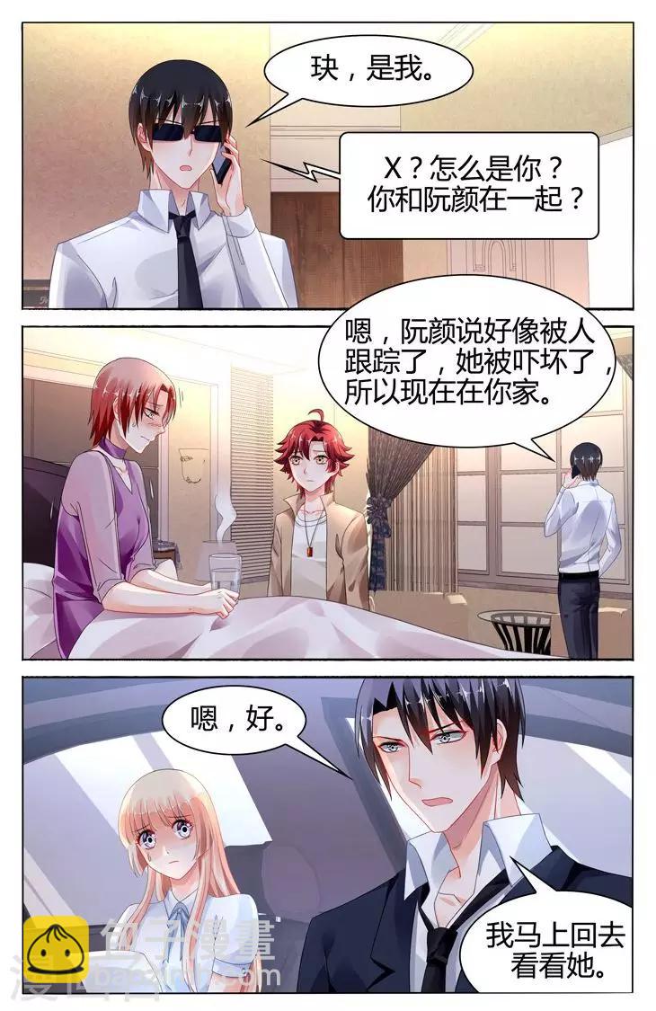 第114话-第128话