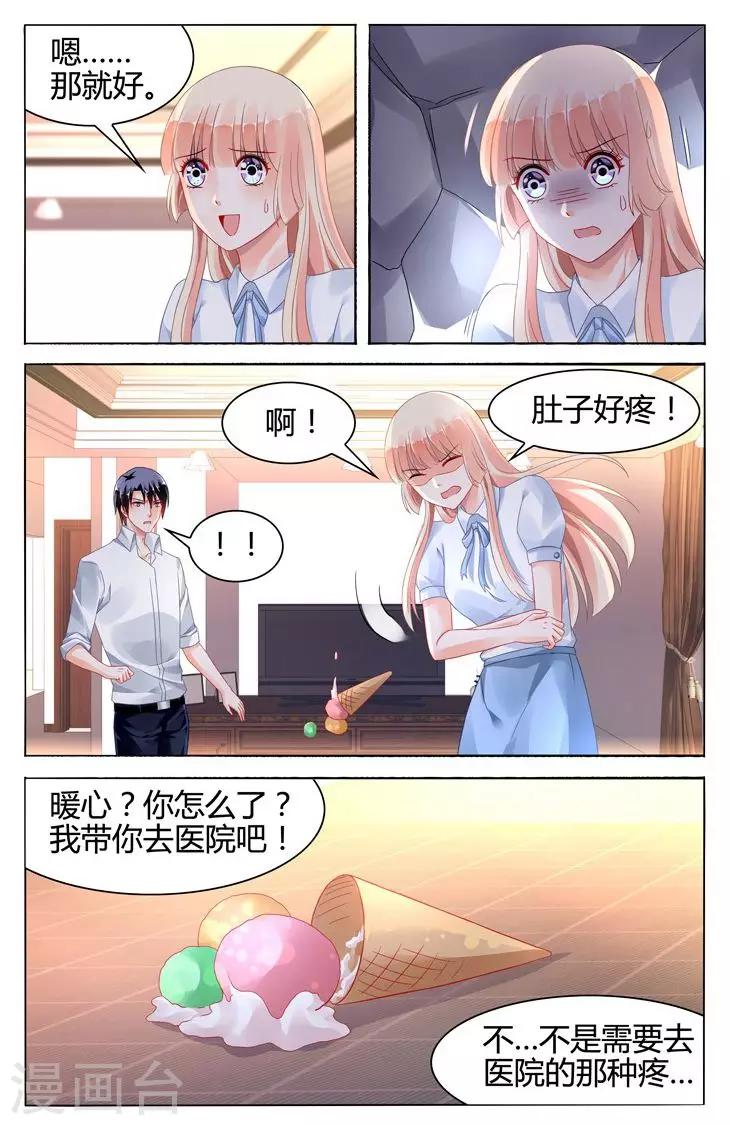 第114话-第128话