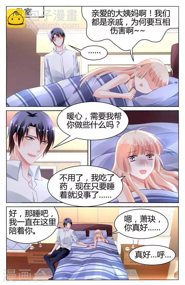 第114话-第128话