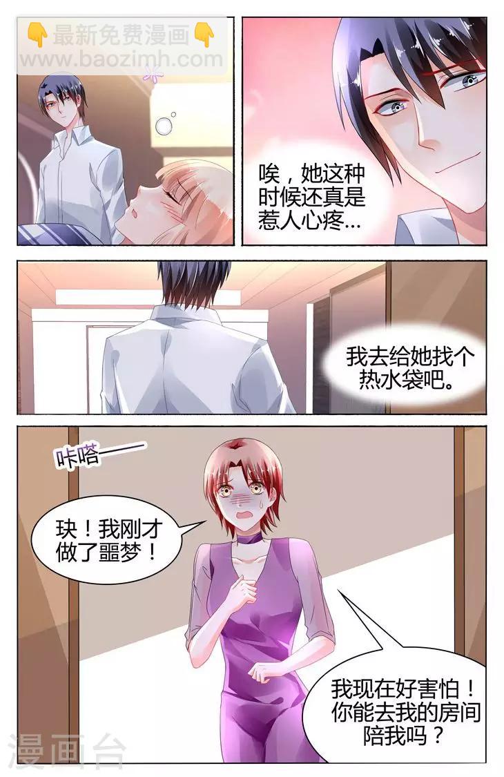 第114话-第128话