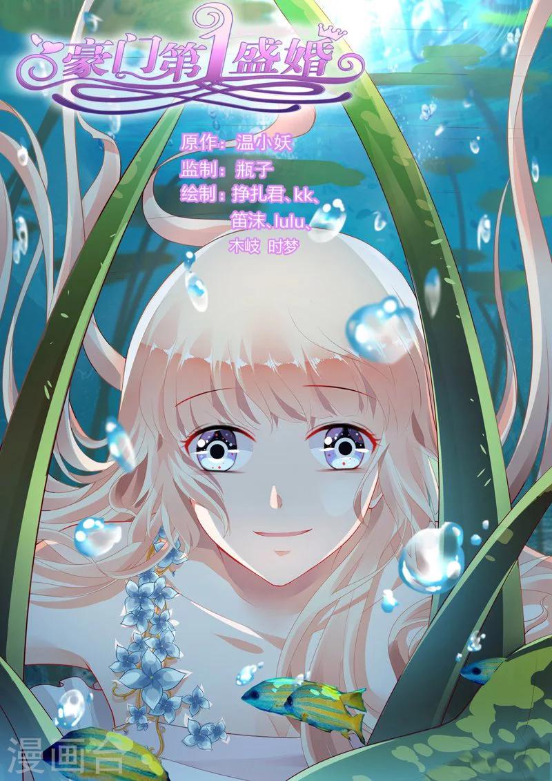 第116话-第130话