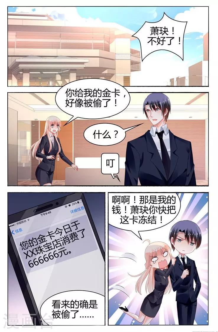 第116话-第130话