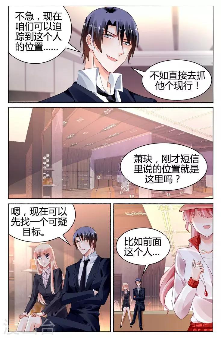 第116话-第130话