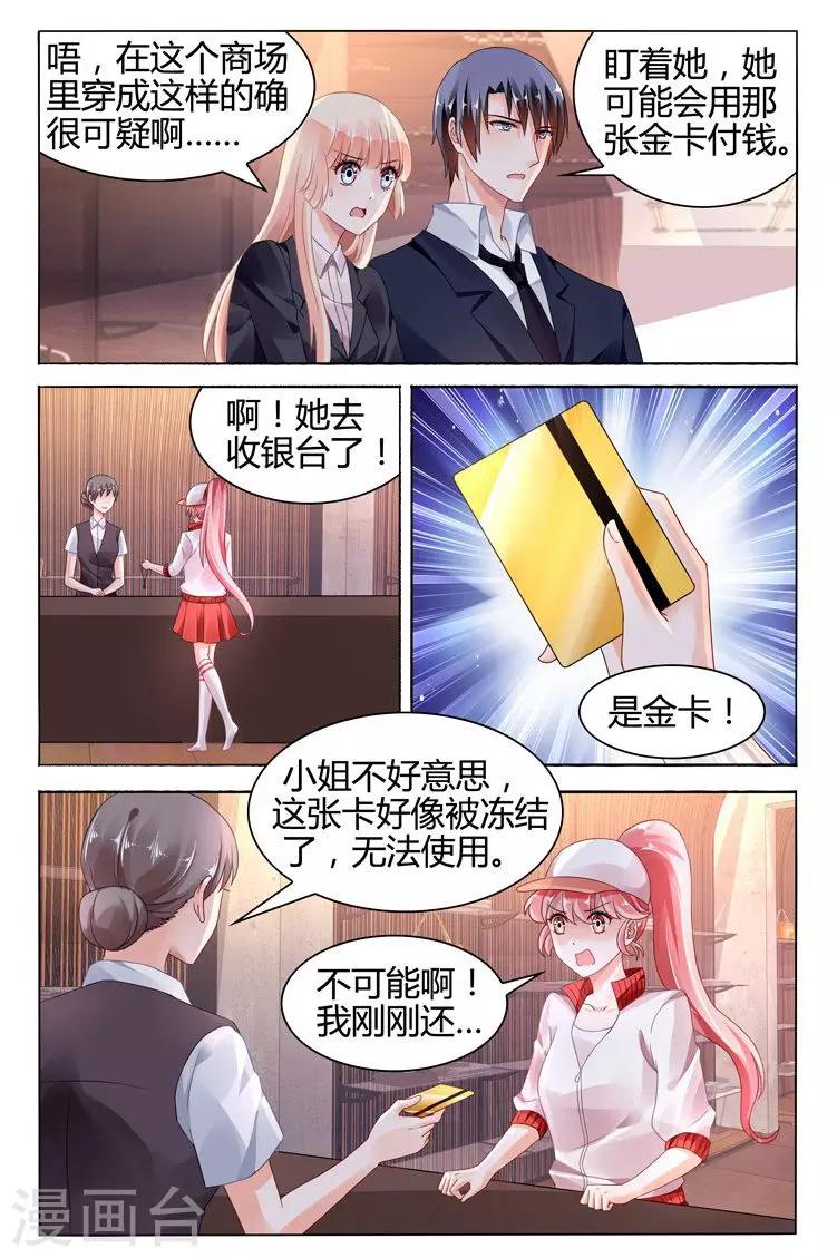 第116话-第130话