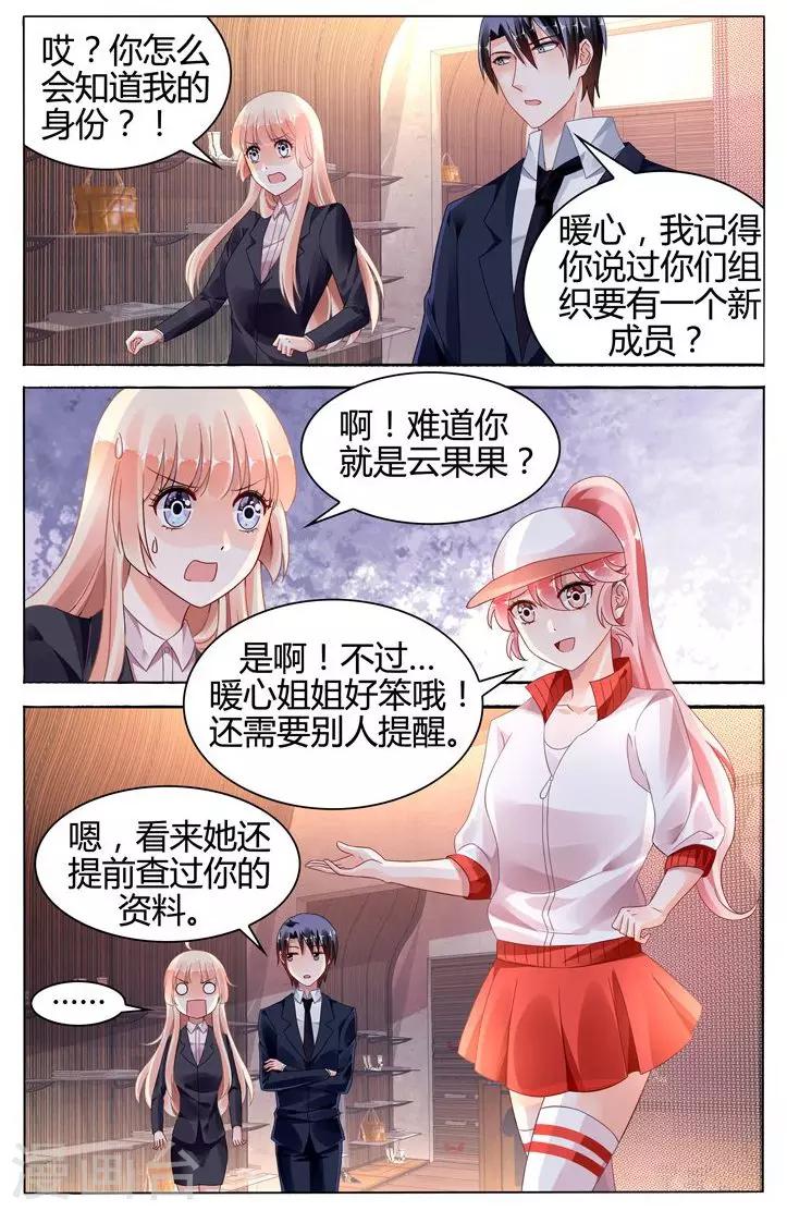 第116话-第130话