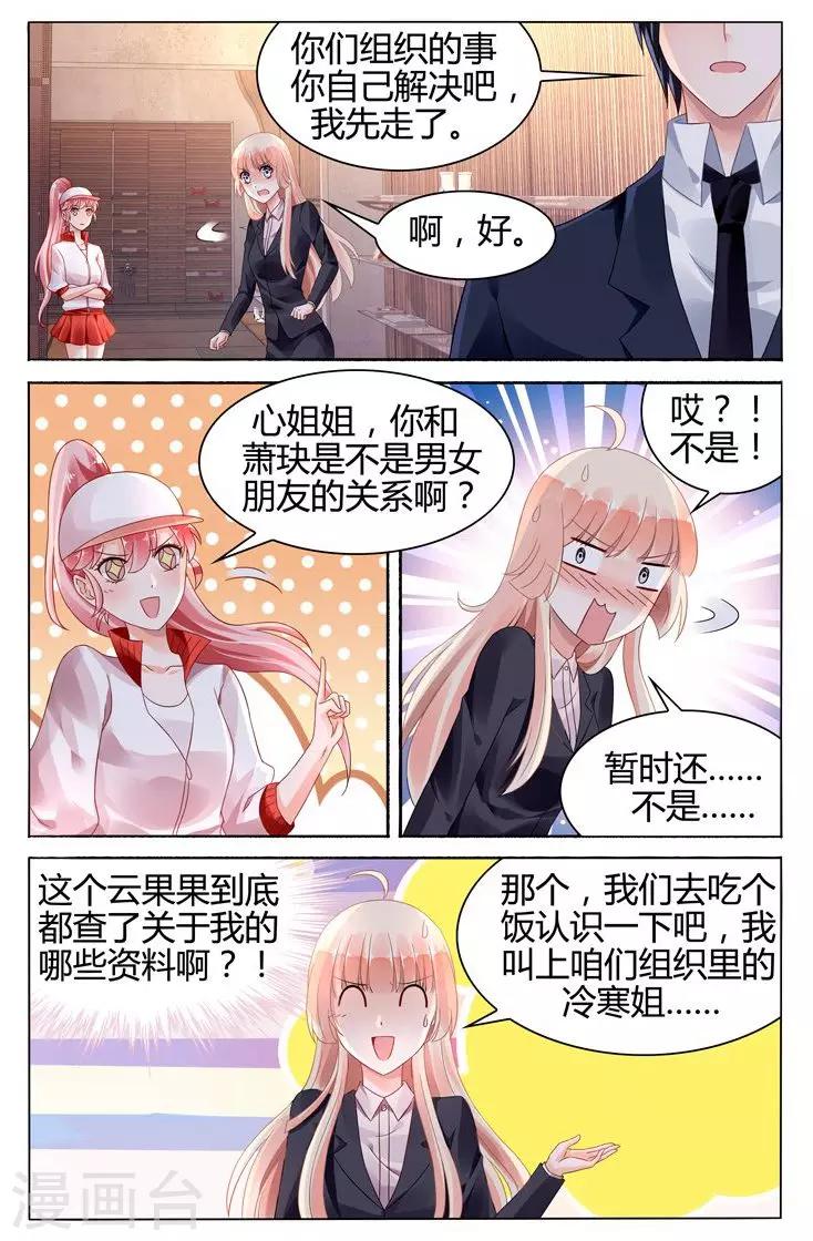 第116话-第130话
