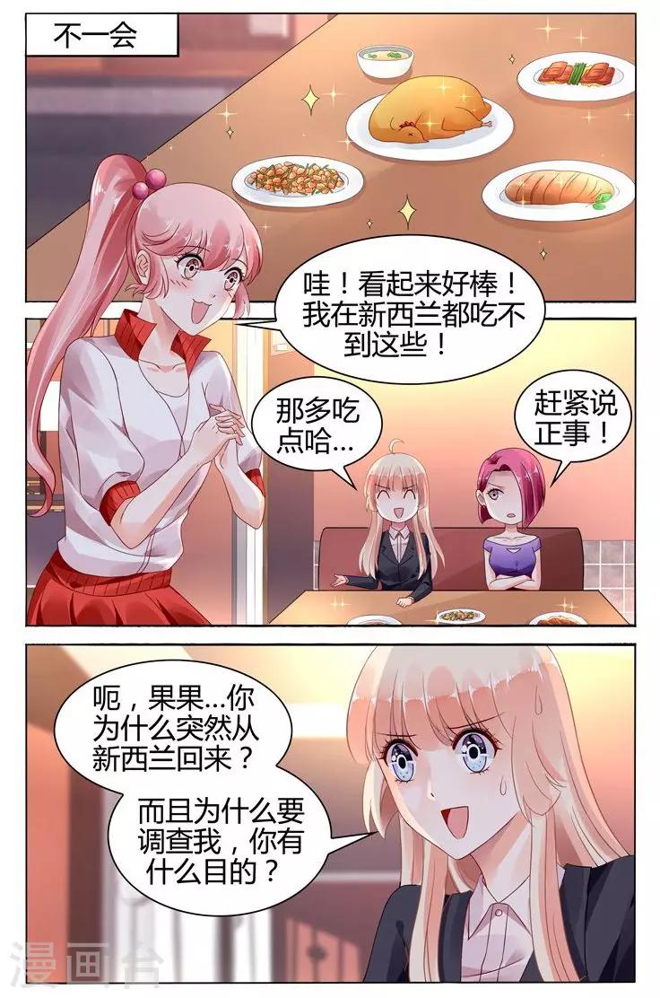 第116话-第130话