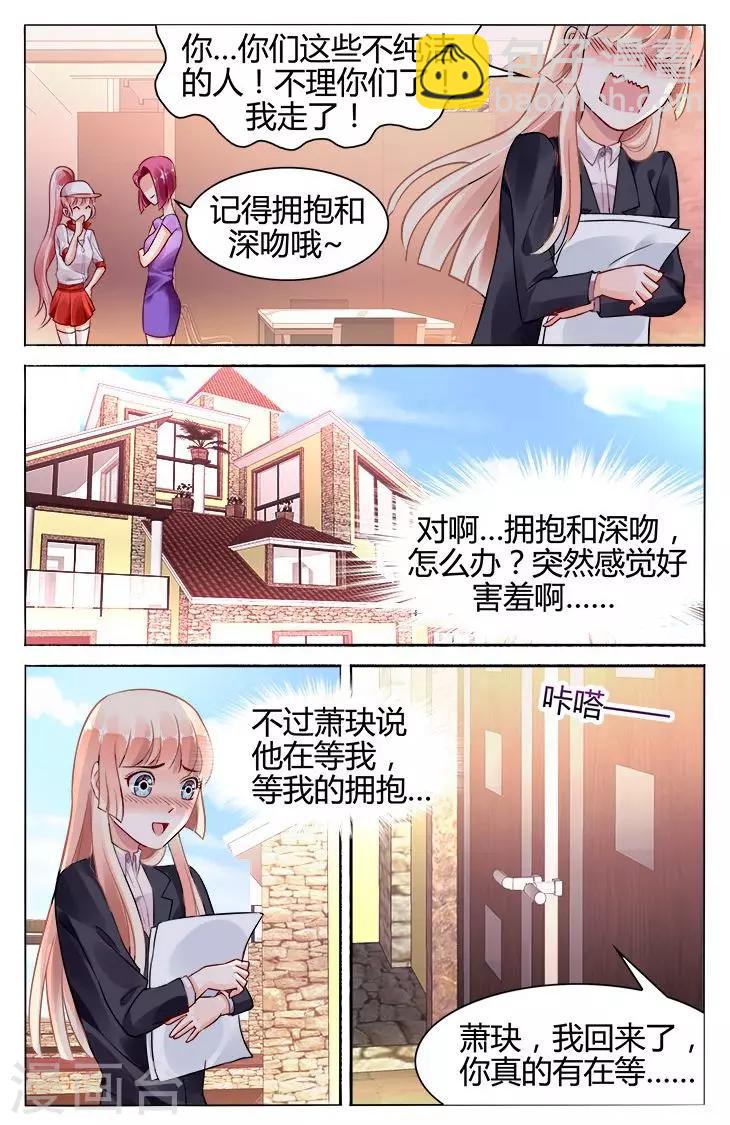 第118话-第132话