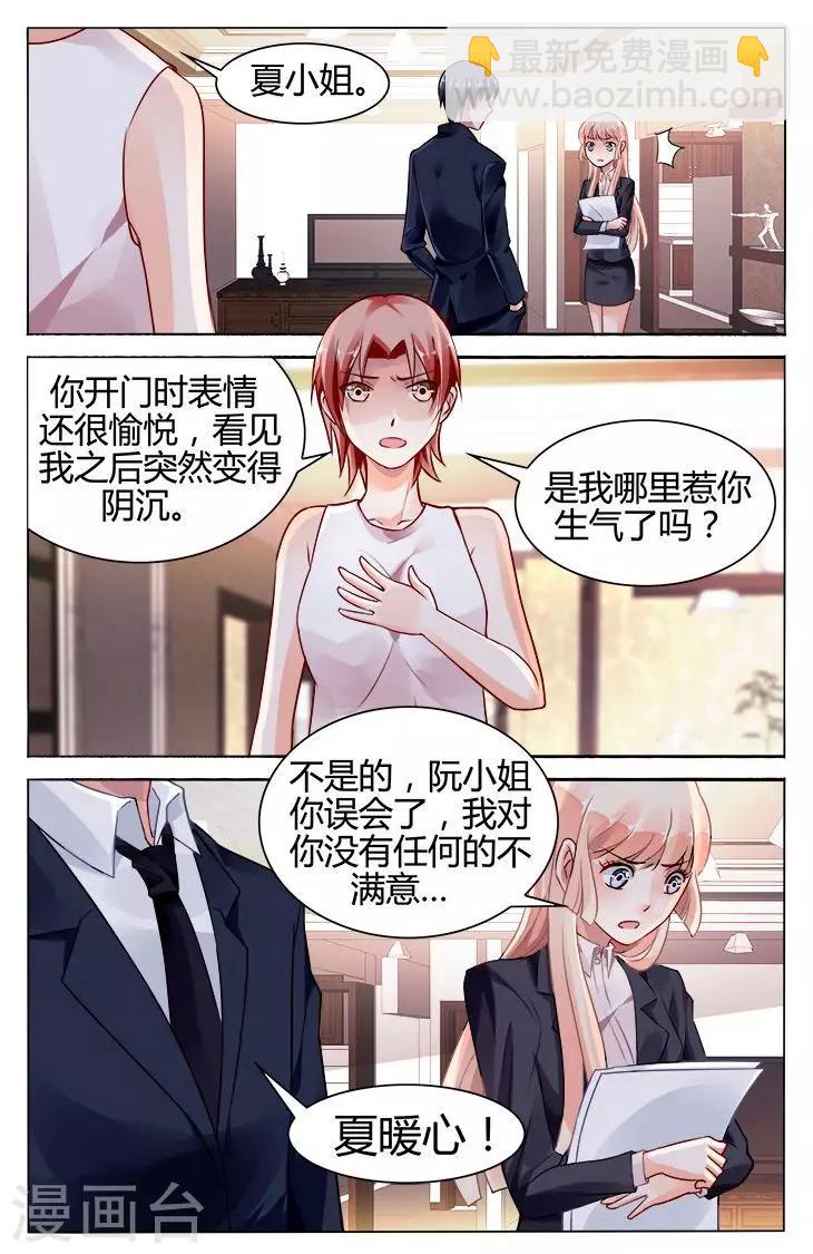 第118话-第132话