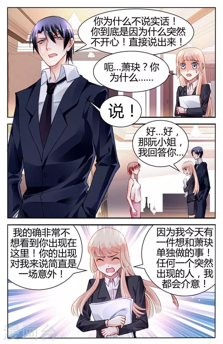 第118话-第132话
