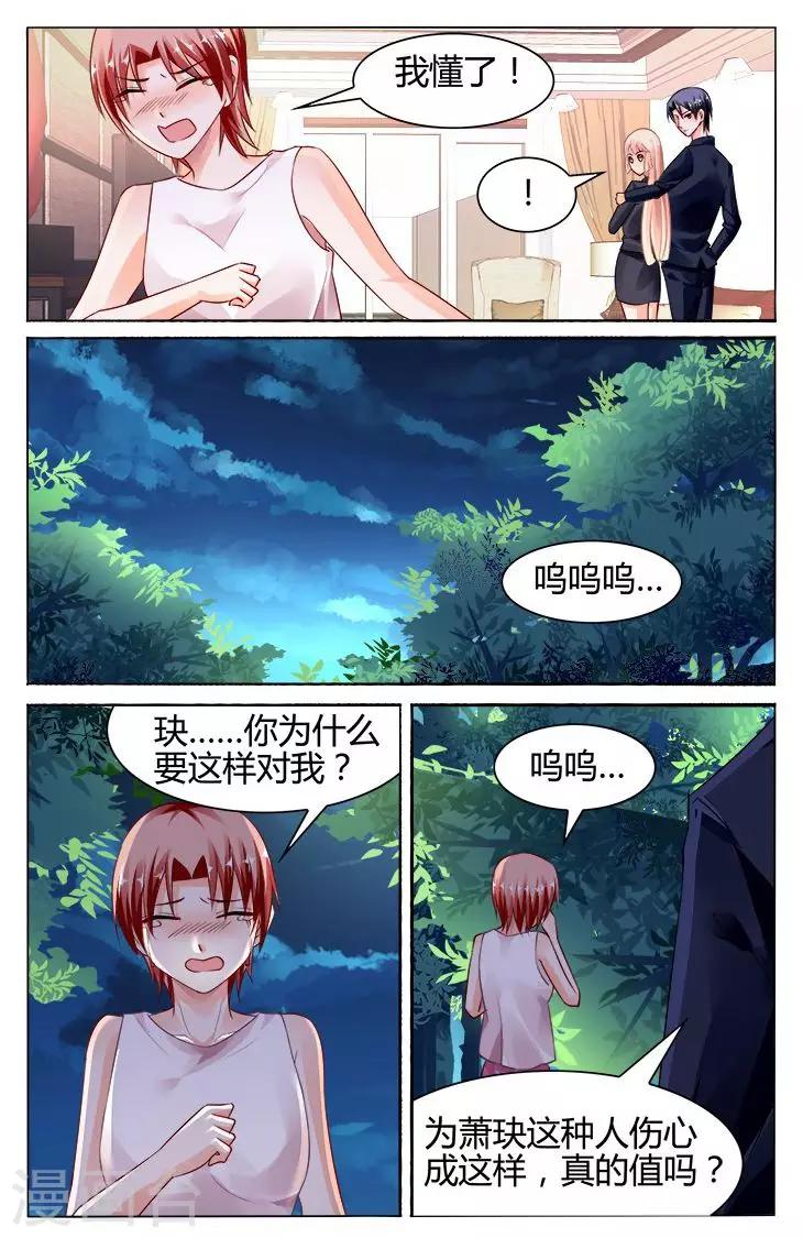 第118话-第132话